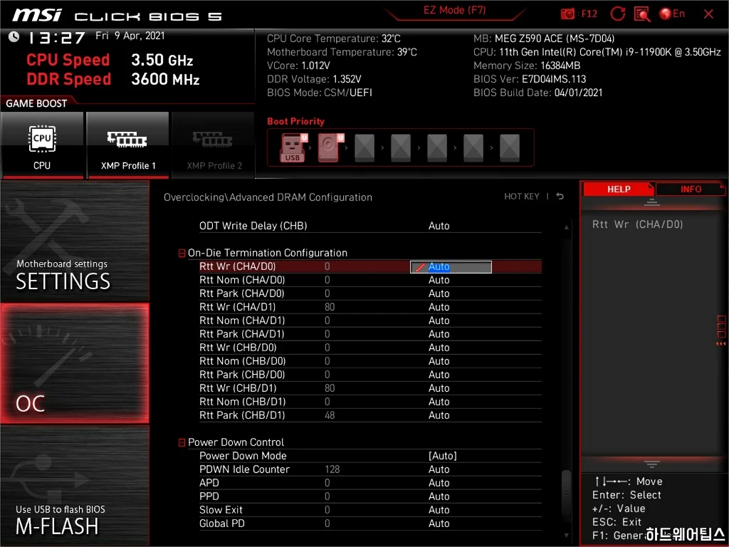 11세대 코어 프로세서 메모리 오버클러킹 가이드 MSI Z590 B560 28