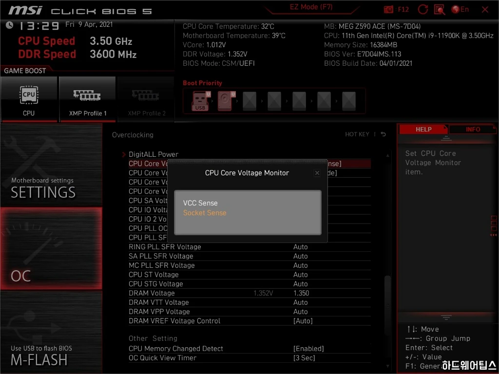 11세대 코어 프로세서 메모리 오버클러킹 가이드 MSI Z590 B560 31
