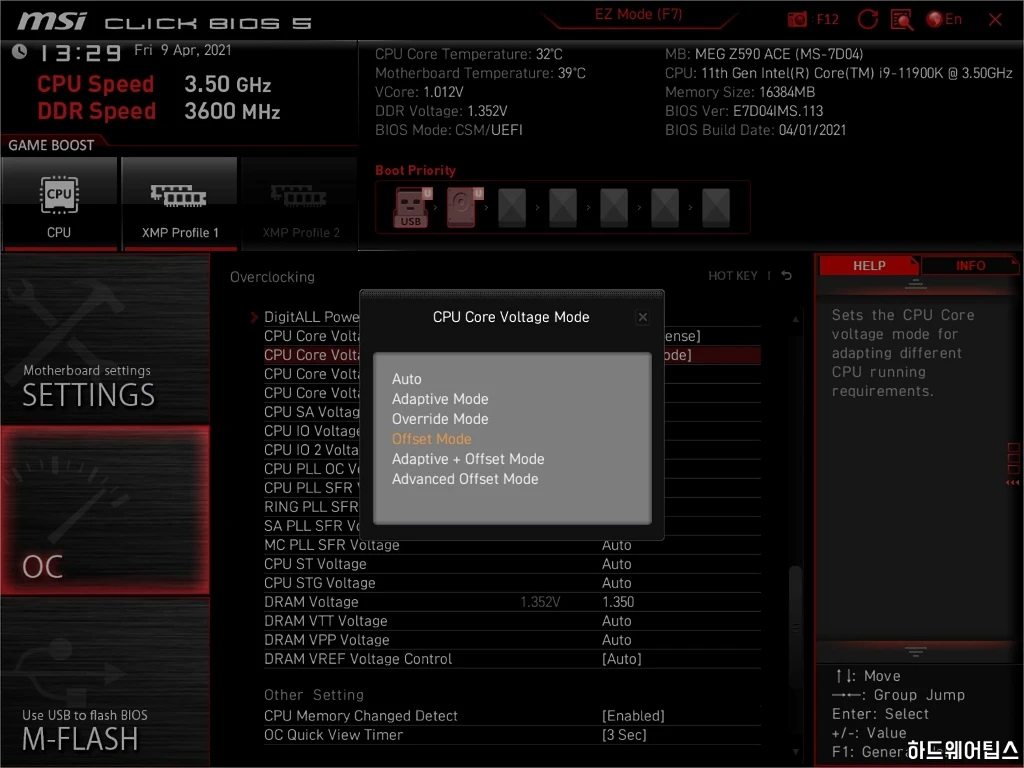 11세대 코어 프로세서 메모리 오버클러킹 가이드 MSI Z590 B560 32