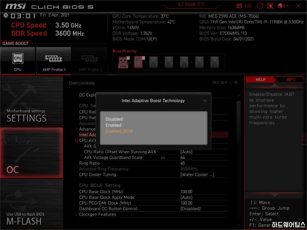 11세대 코어 프로세서 메모리 오버클러킹 가이드 MSI Z590 B560 6