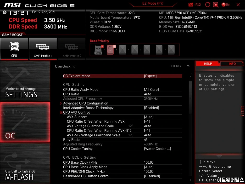 11세대 코어 프로세서 메모리 오버클러킹 가이드 MSI Z590 B560 8
