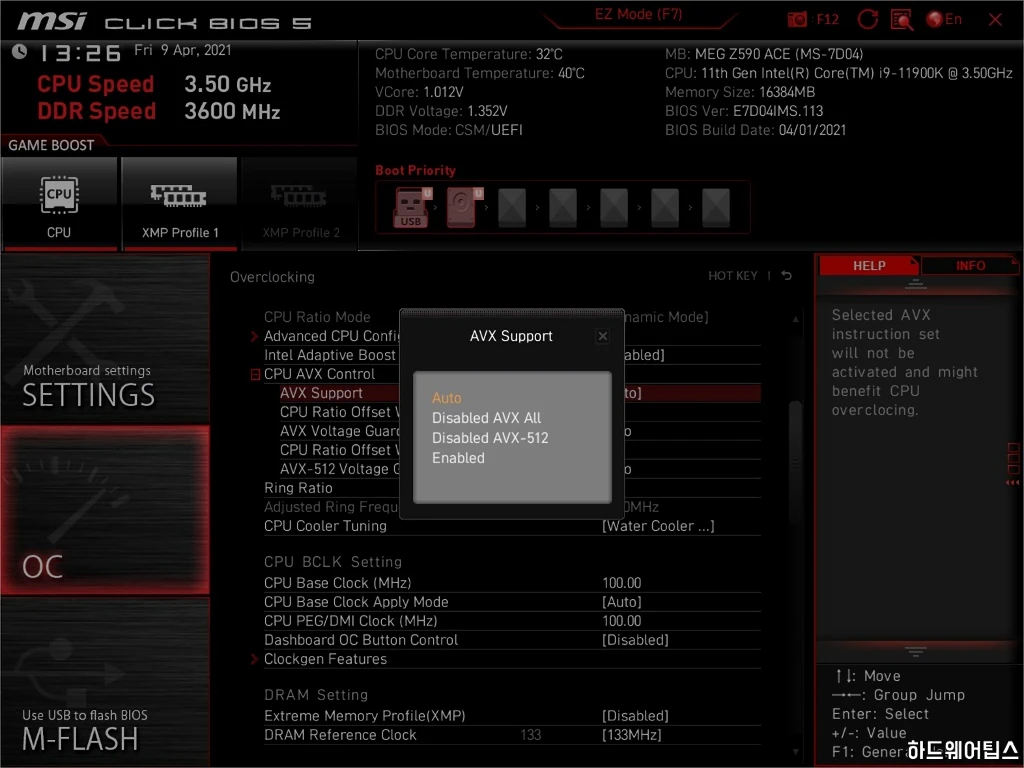 11세대 코어 프로세서 메모리 오버클러킹 가이드 MSI Z590 B560 9