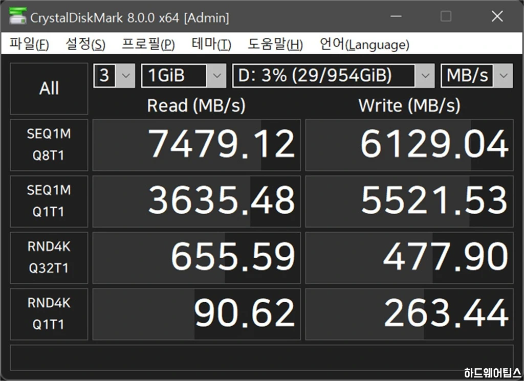 ADATA XPG GAMMIX S70 BLADE M.2 NVMe SSD 1TB 리뷰 14