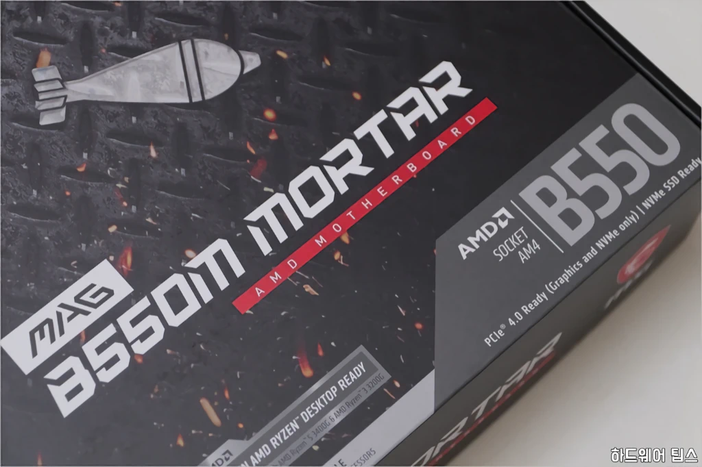 AMD 라이젠 5 프로 4650G MSI MAG B550M 박격포 간단 사용기 52