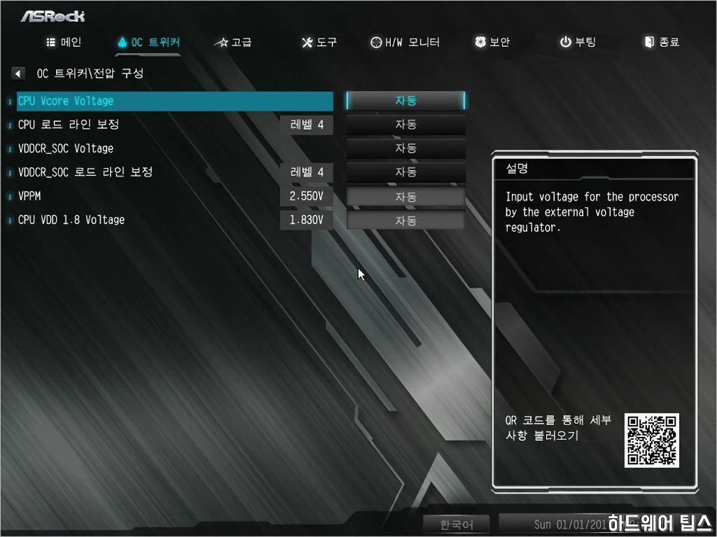 ASRock A520M Pro4 디앤디컴 27