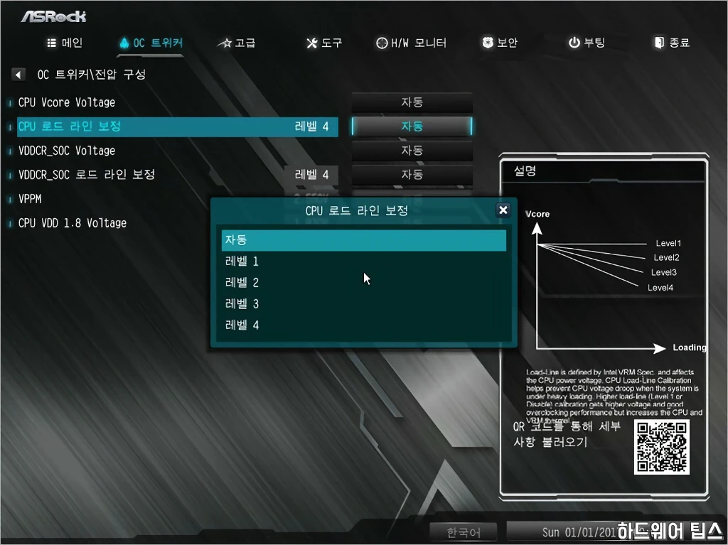 ASRock A520M Pro4 디앤디컴 29