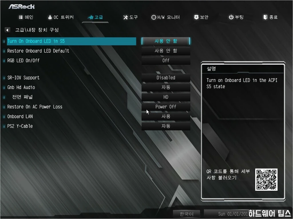 ASRock A520M Pro4 디앤디컴 32