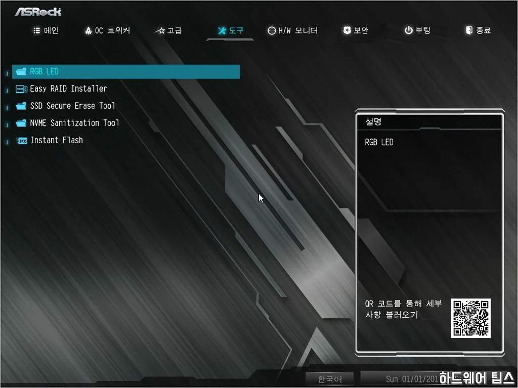 ASRock A520M Pro4 디앤디컴 36