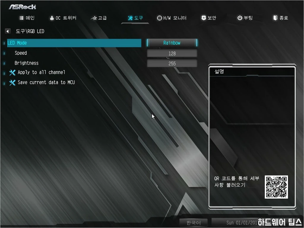 ASRock A520M Pro4 디앤디컴 37