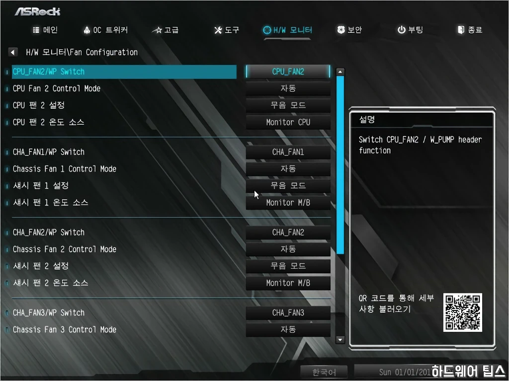 ASRock A520M Pro4 디앤디컴 40