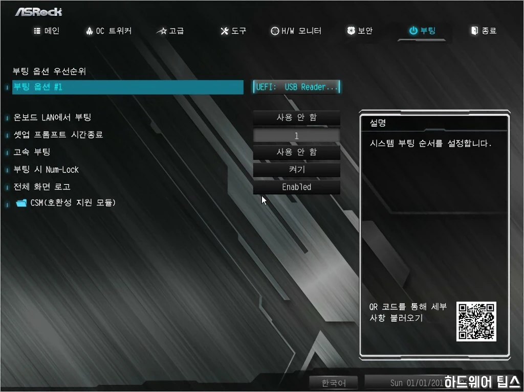 ASRock A520M Pro4 디앤디컴 42