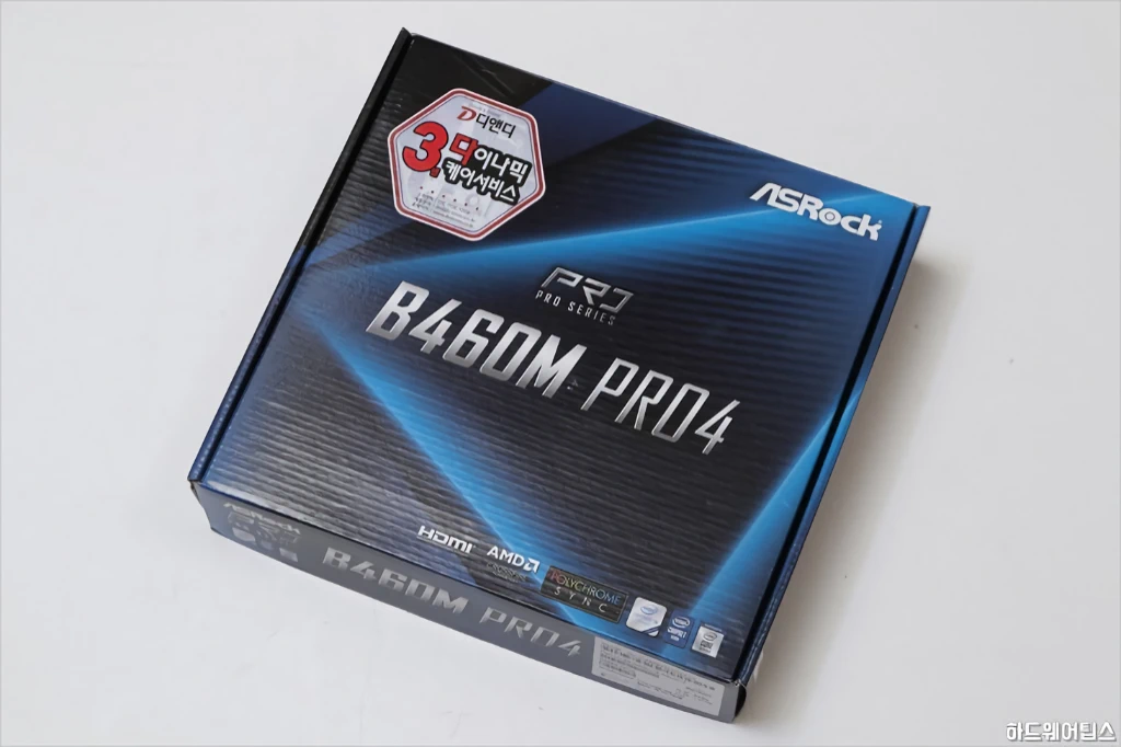 ASRock B460M PRO4 디앤디컴 리뷰 2