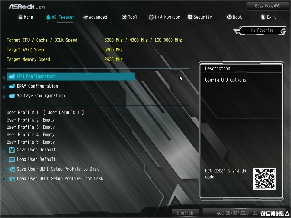 ASRock B460M PRO4 디앤디컴 리뷰 24