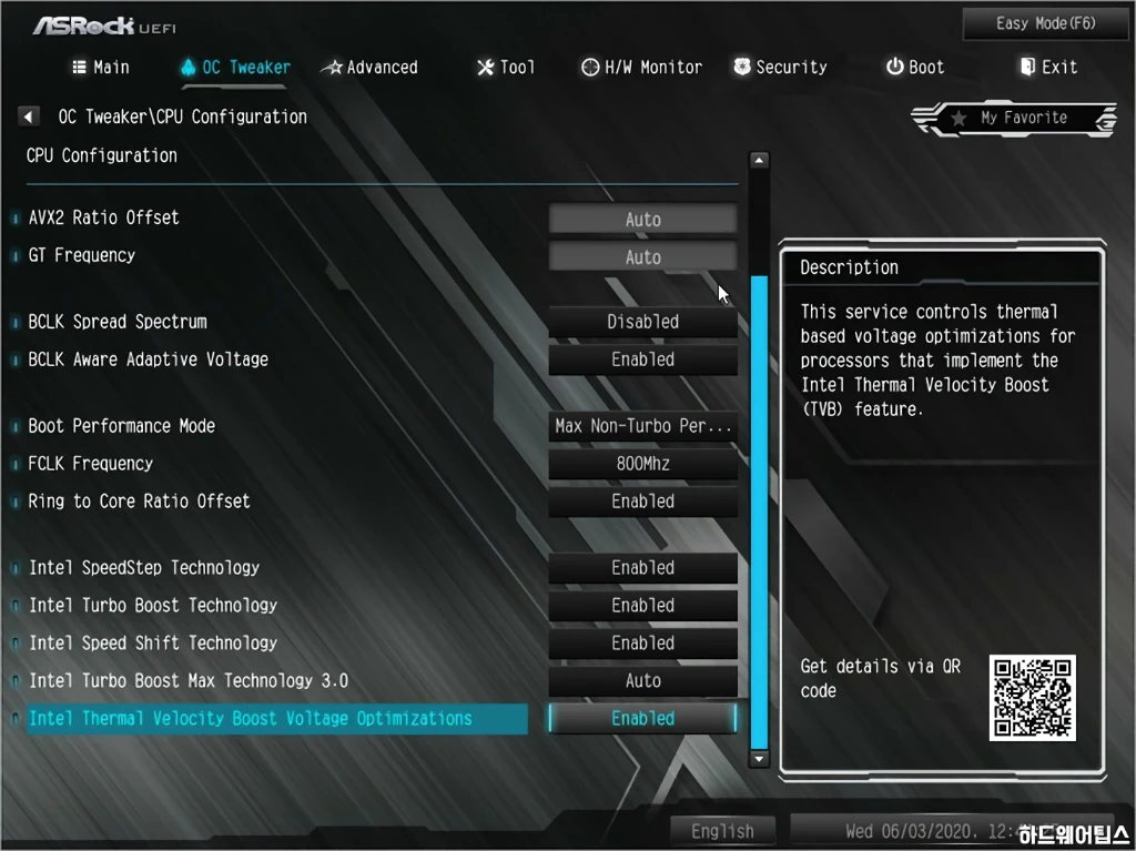 ASRock B460M PRO4 디앤디컴 리뷰 25