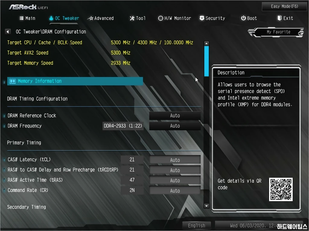 ASRock B460M PRO4 디앤디컴 리뷰 26