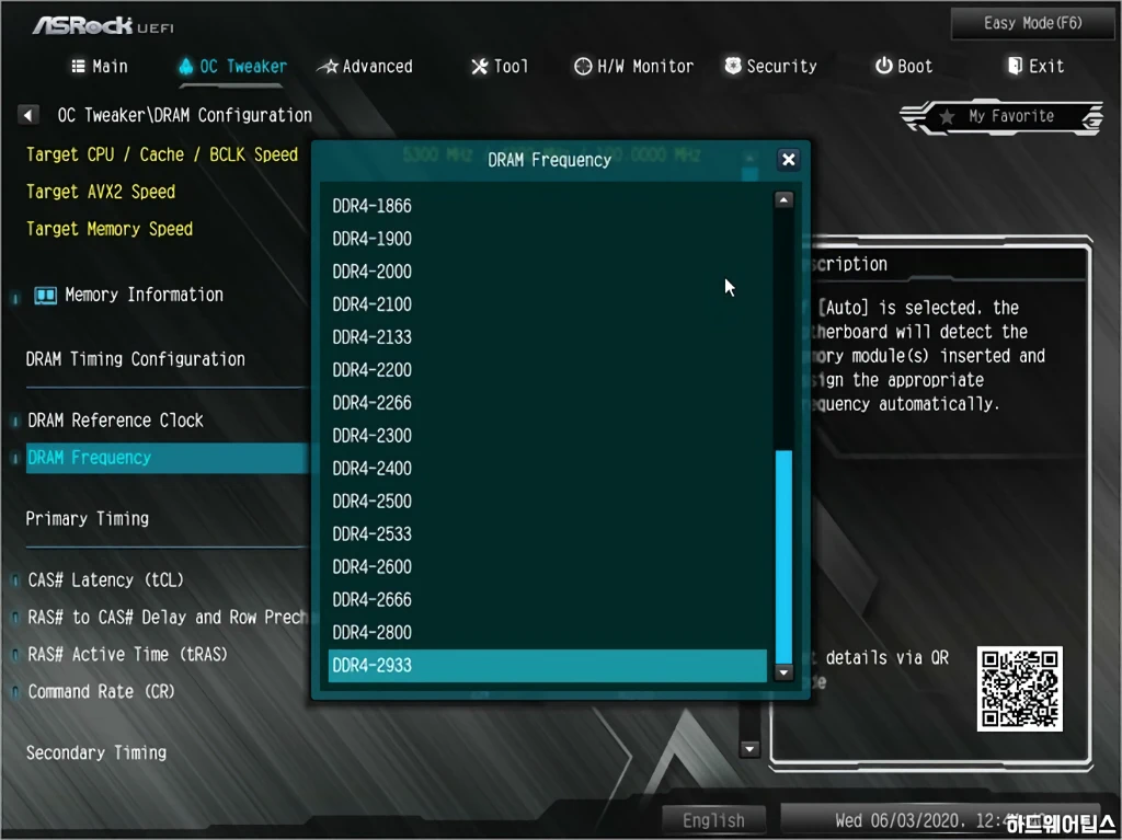 ASRock B460M PRO4 디앤디컴 리뷰 27