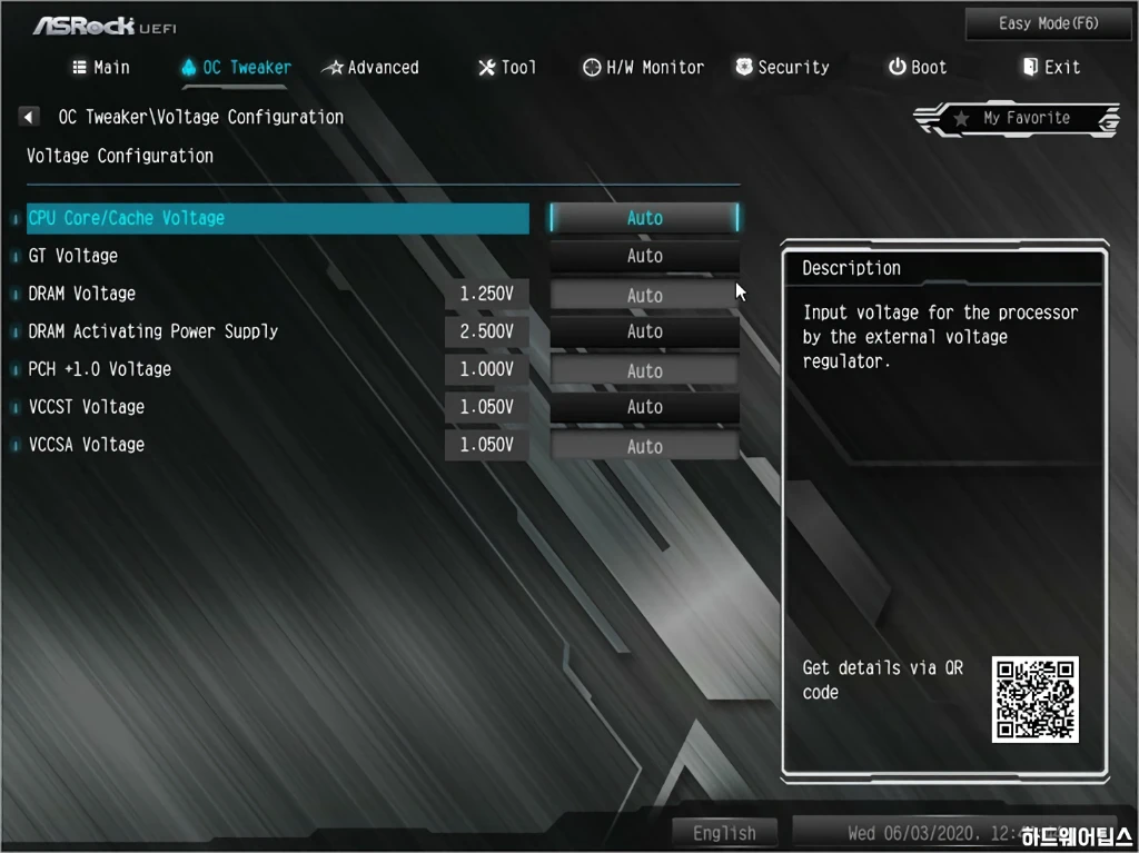 ASRock B460M PRO4 디앤디컴 리뷰 28