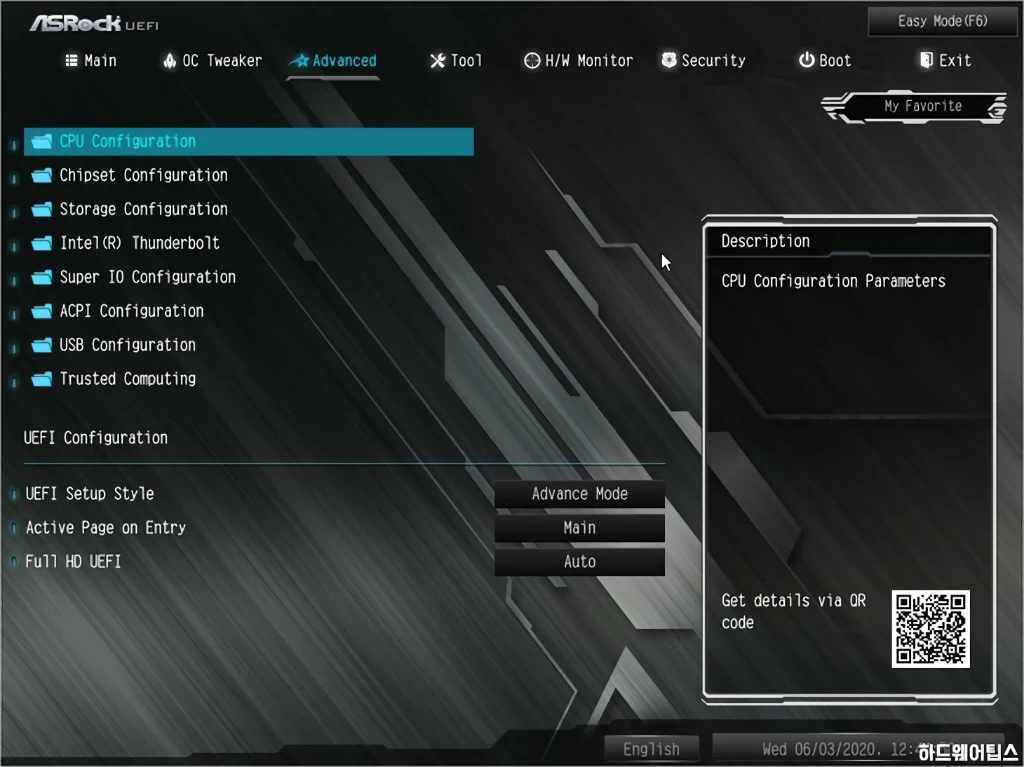 ASRock B460M PRO4 디앤디컴 리뷰 29