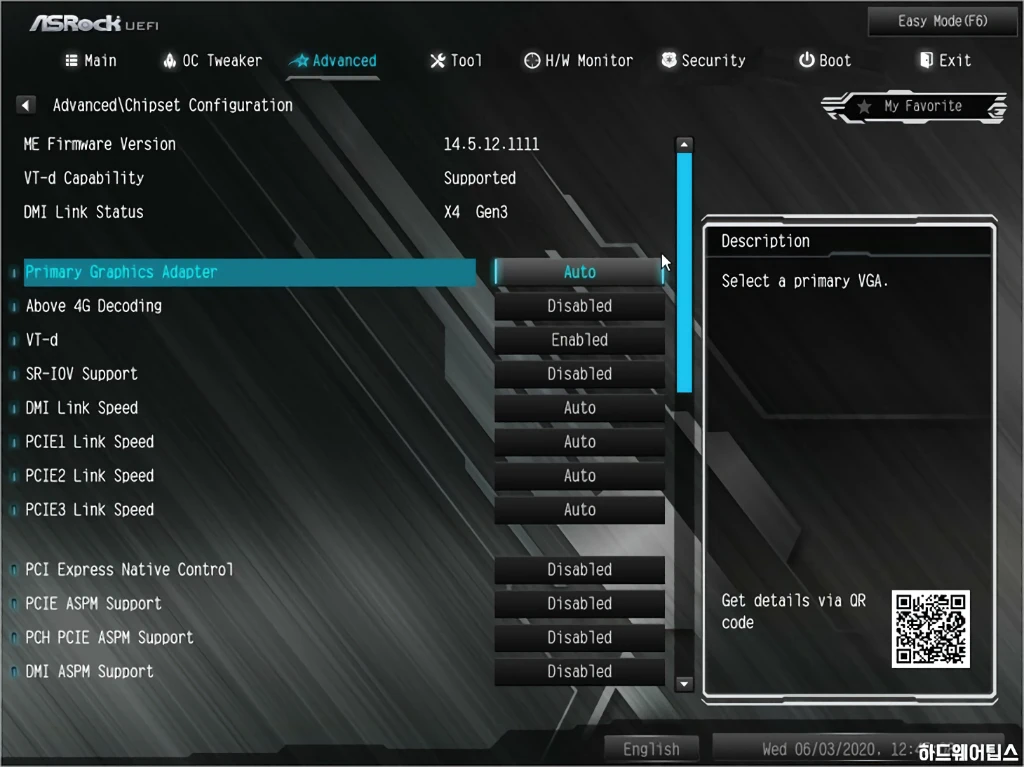 ASRock B460M PRO4 디앤디컴 리뷰 30