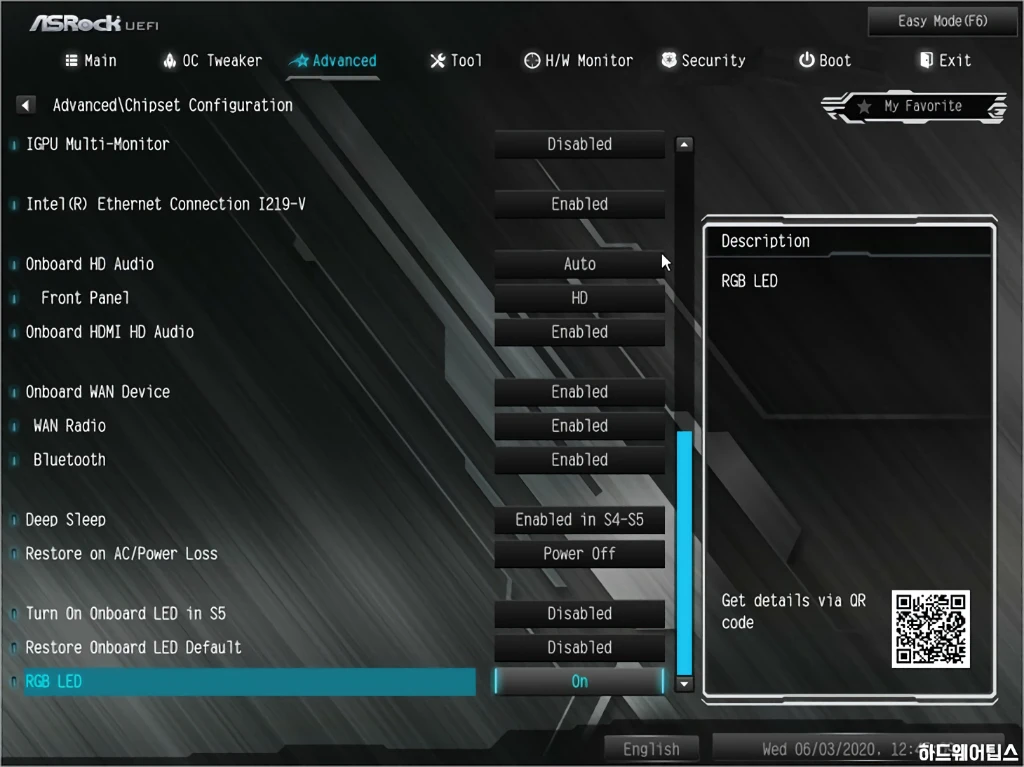 ASRock B460M PRO4 디앤디컴 리뷰 31