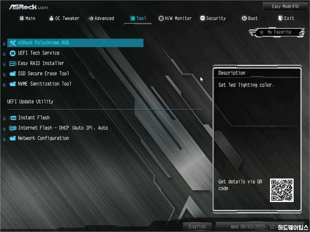 ASRock B460M PRO4 디앤디컴 리뷰 33