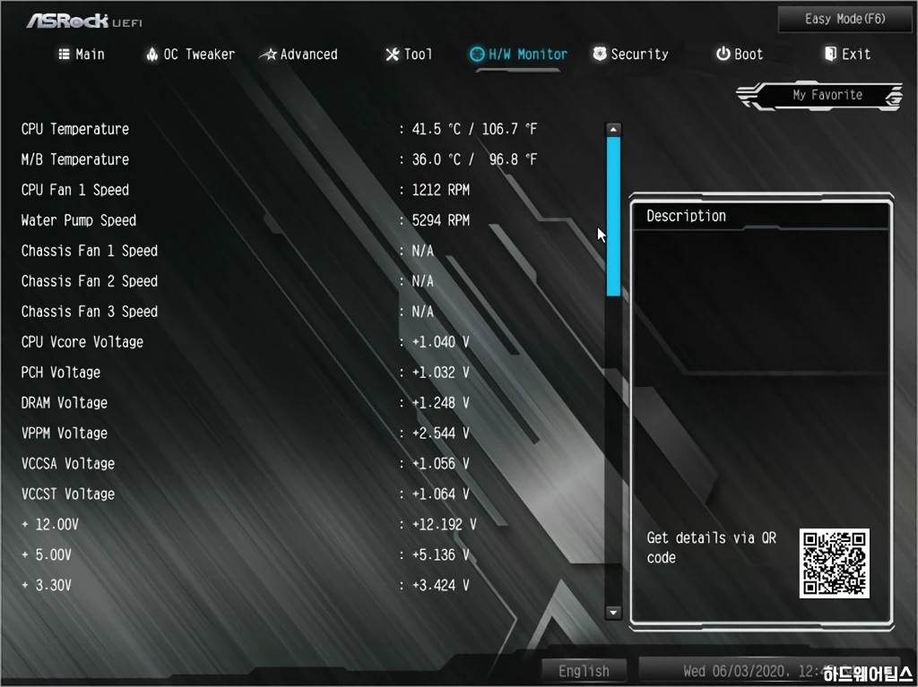 ASRock B460M PRO4 디앤디컴 리뷰 34