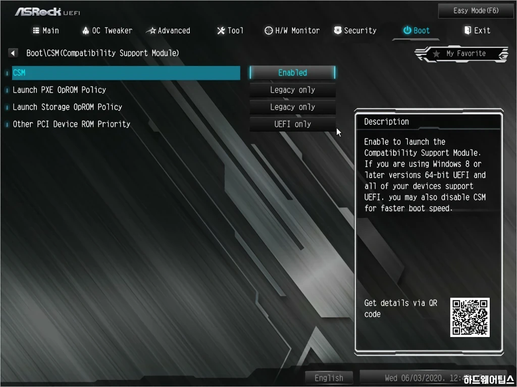 ASRock B460M PRO4 디앤디컴 리뷰 37