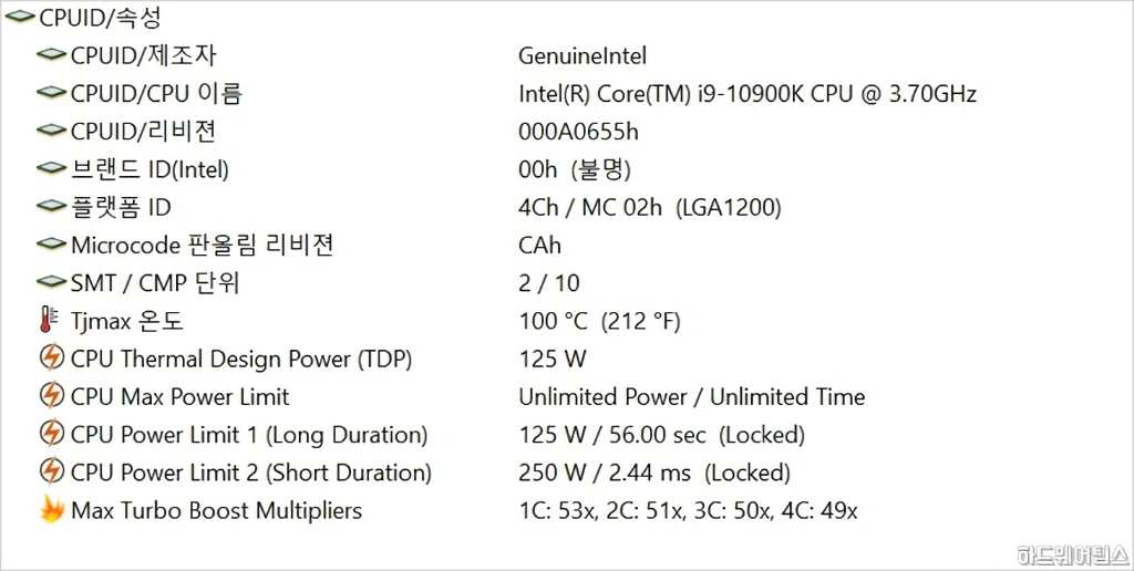 ASRock B460M PRO4 디앤디컴 리뷰 40