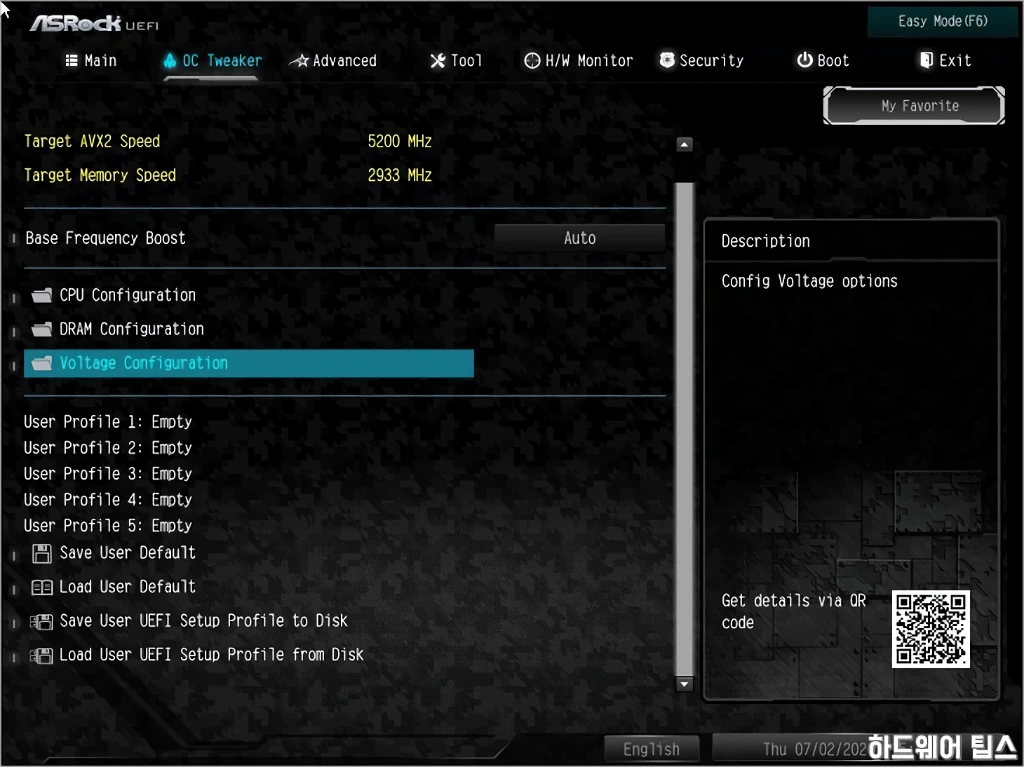 ASRock B460M 스틸레전드 디앤디컴 리뷰 39