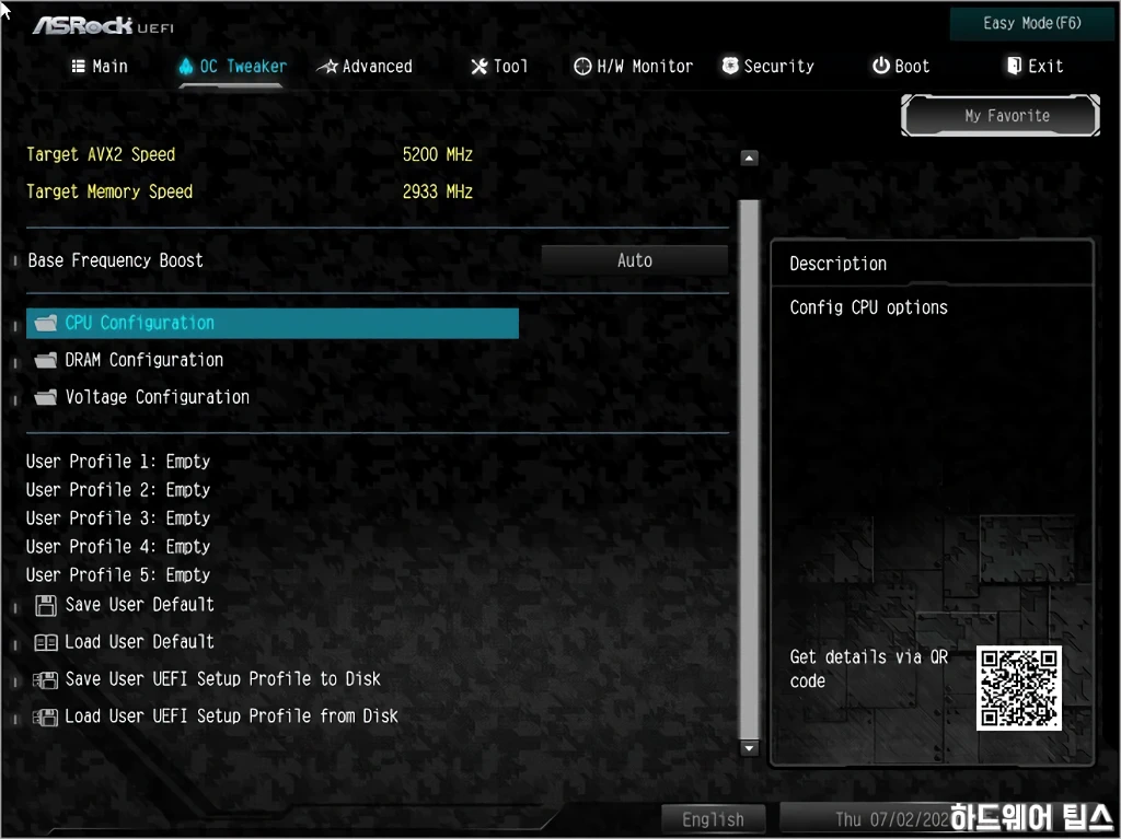ASRock B460M 스틸레전드 디앤디컴 리뷰 40