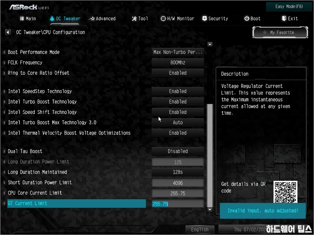 ASRock B460M 스틸레전드 디앤디컴 리뷰 41