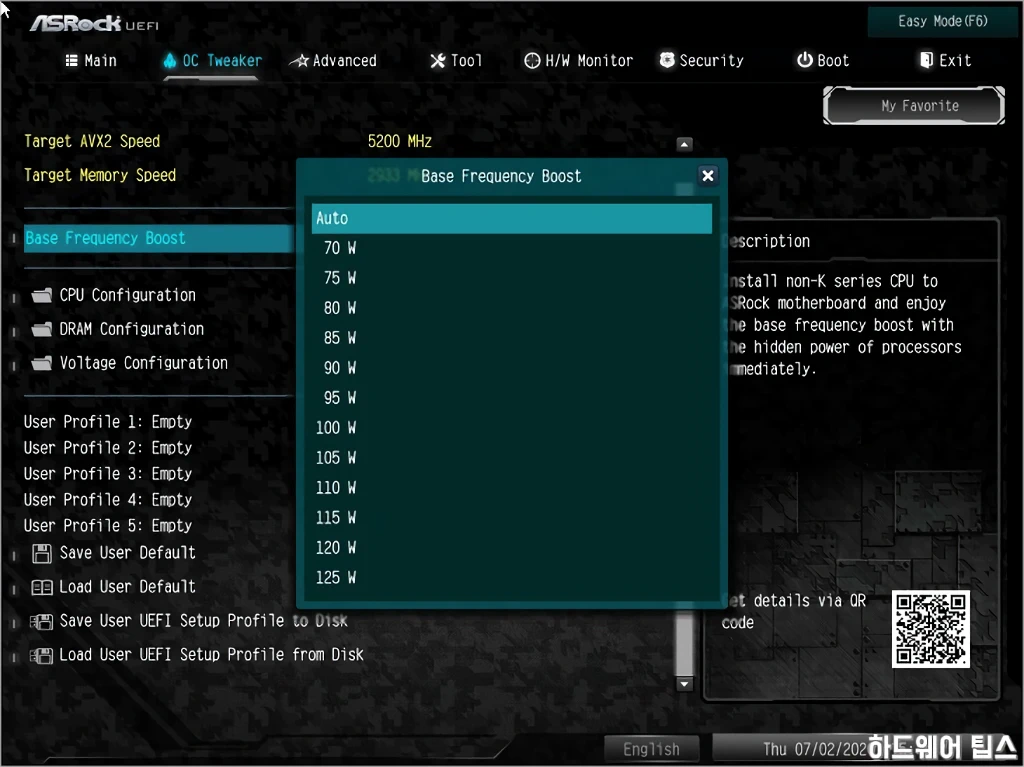 ASRock B460M 스틸레전드 디앤디컴 리뷰 42