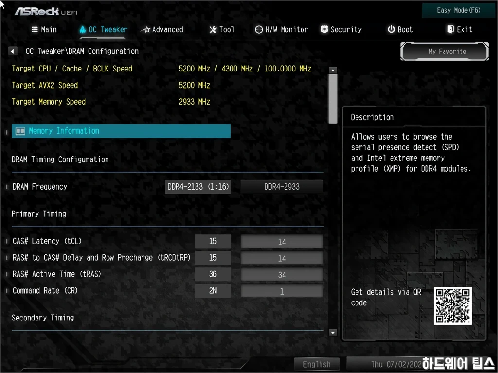 ASRock B460M 스틸레전드 디앤디컴 리뷰 44