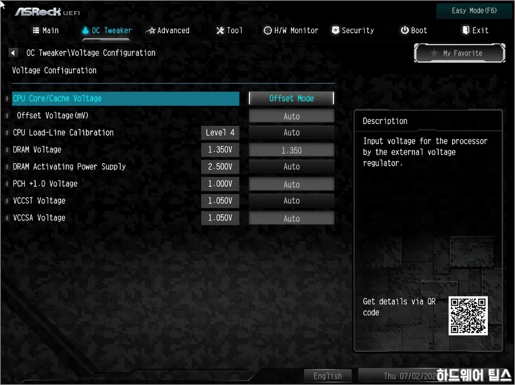 ASRock B460M 스틸레전드 디앤디컴 리뷰 45