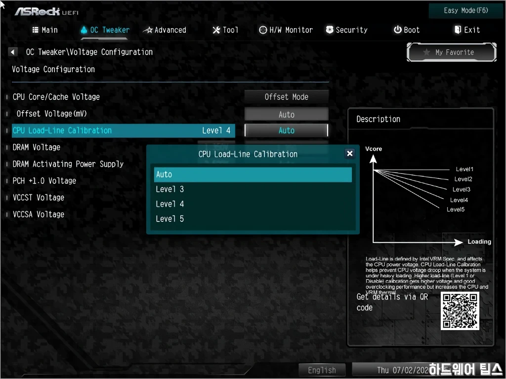 ASRock B460M 스틸레전드 디앤디컴 리뷰 46