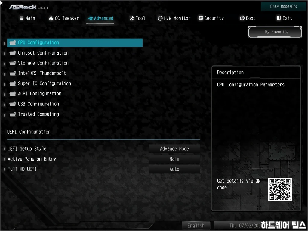 ASRock B460M 스틸레전드 디앤디컴 리뷰 47
