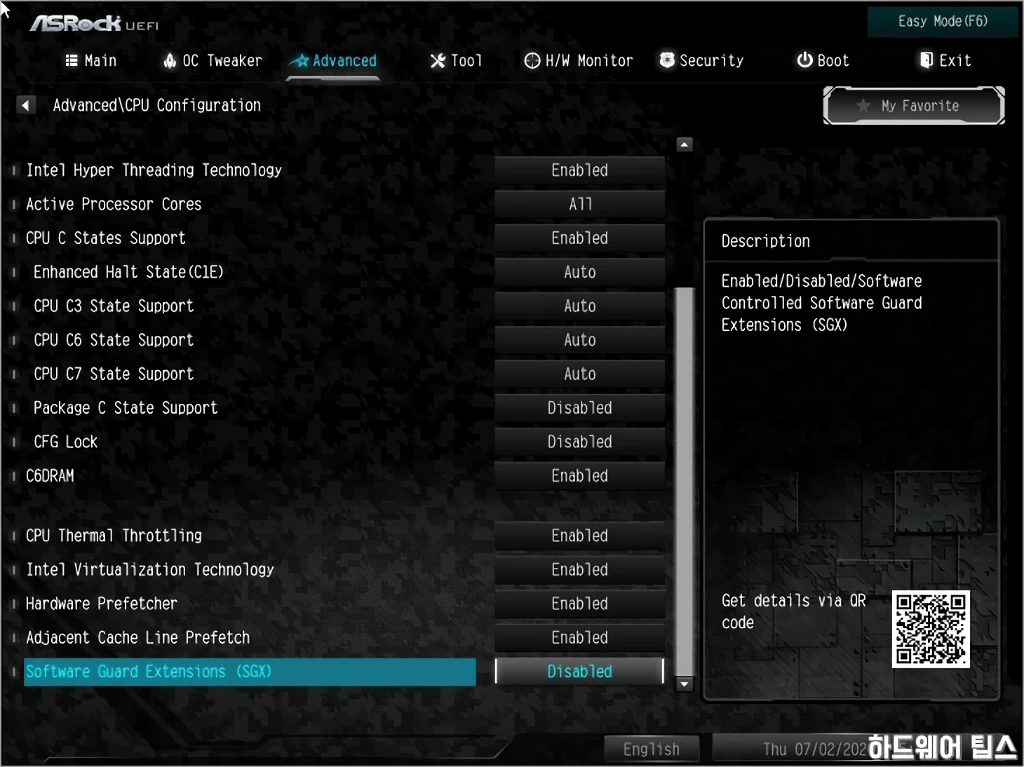 ASRock B460M 스틸레전드 디앤디컴 리뷰 48
