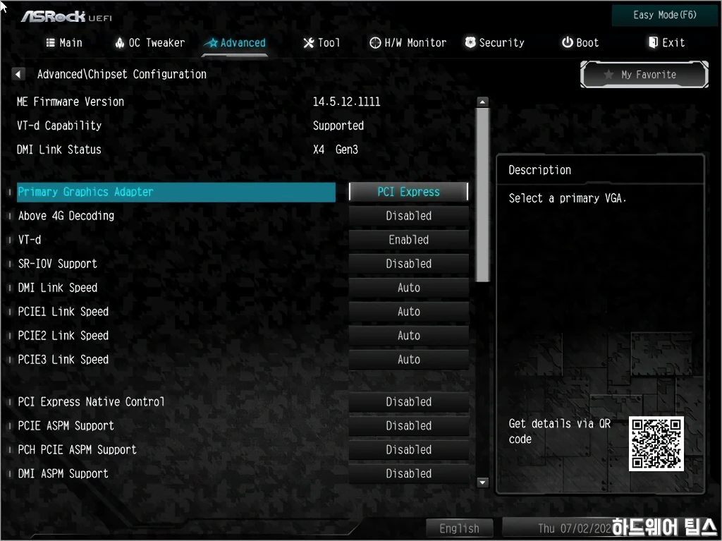 ASRock B460M 스틸레전드 디앤디컴 리뷰 49