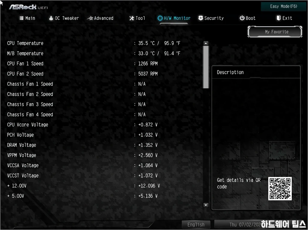 ASRock B460M 스틸레전드 디앤디컴 리뷰 52