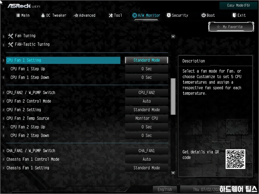 ASRock B460M 스틸레전드 디앤디컴 리뷰 53