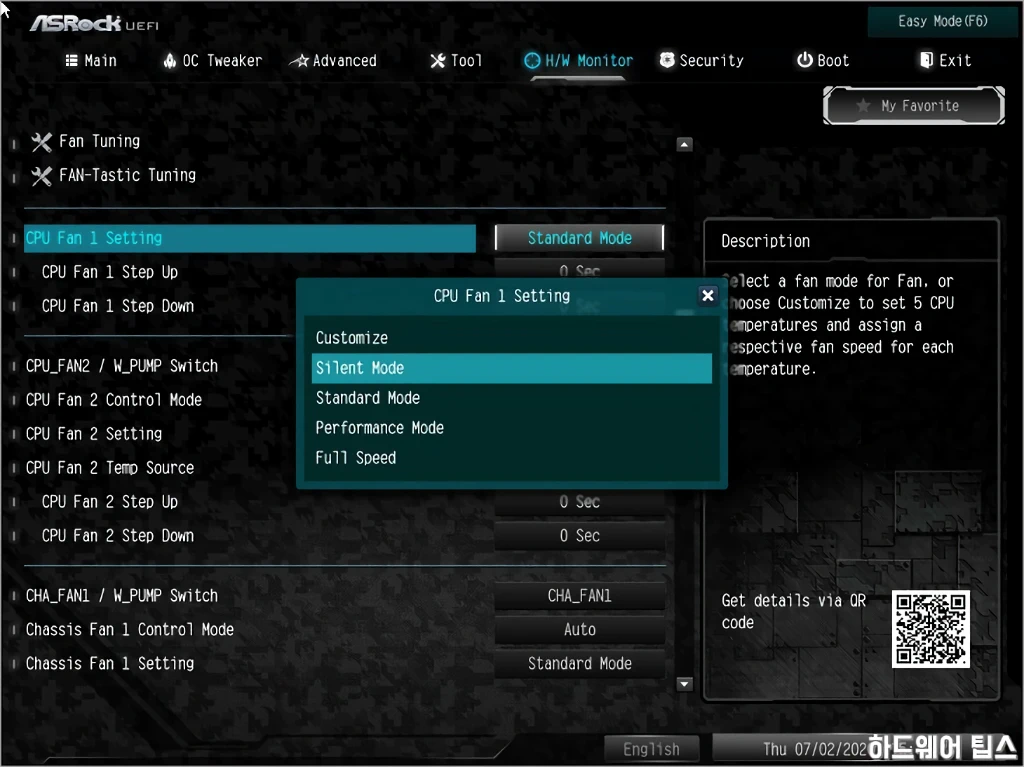 ASRock B460M 스틸레전드 디앤디컴 리뷰 54