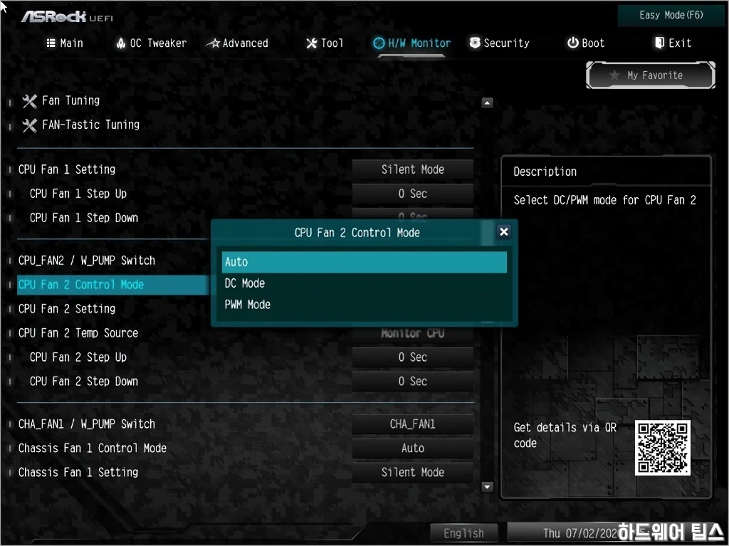 ASRock B460M 스틸레전드 디앤디컴 리뷰 55