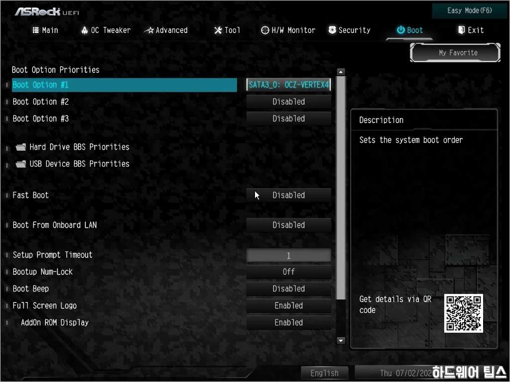 ASRock B460M 스틸레전드 디앤디컴 리뷰 56