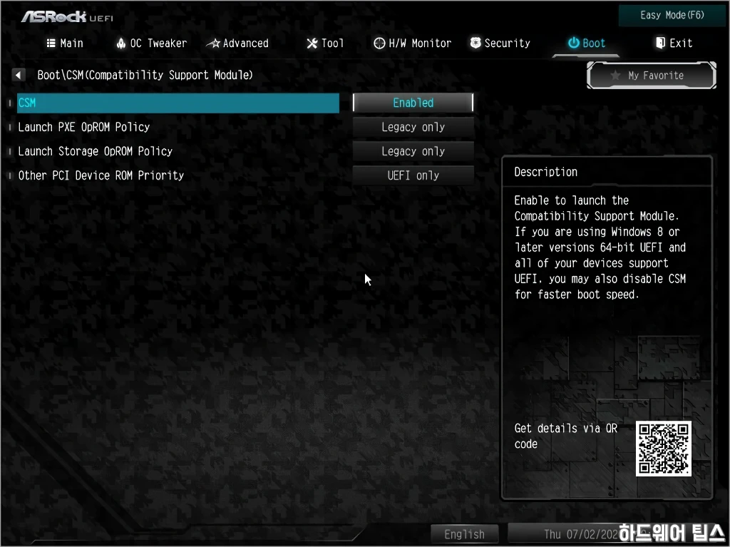 ASRock B460M 스틸레전드 디앤디컴 리뷰 57