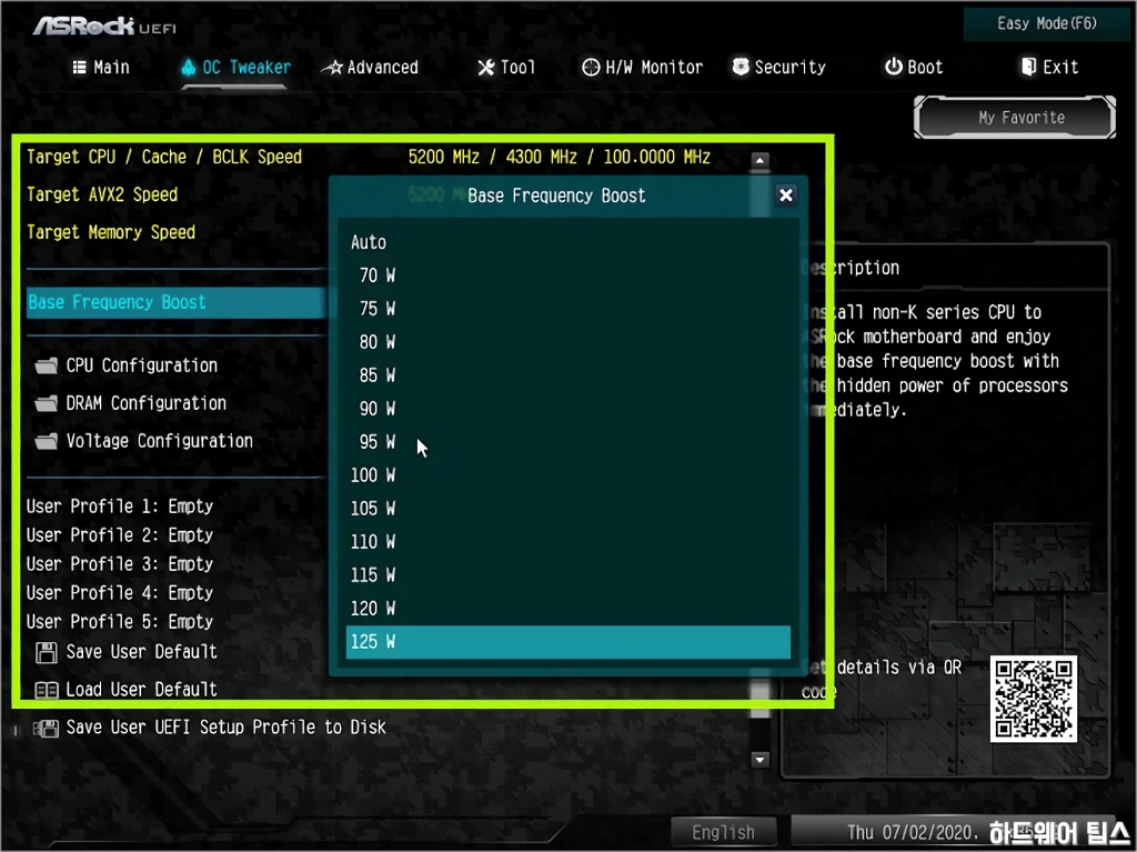 ASRock B460M 스틸레전드 디앤디컴 리뷰 60
