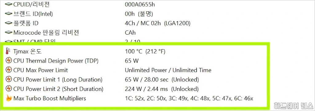 ASRock B460M 스틸레전드 디앤디컴 리뷰 62