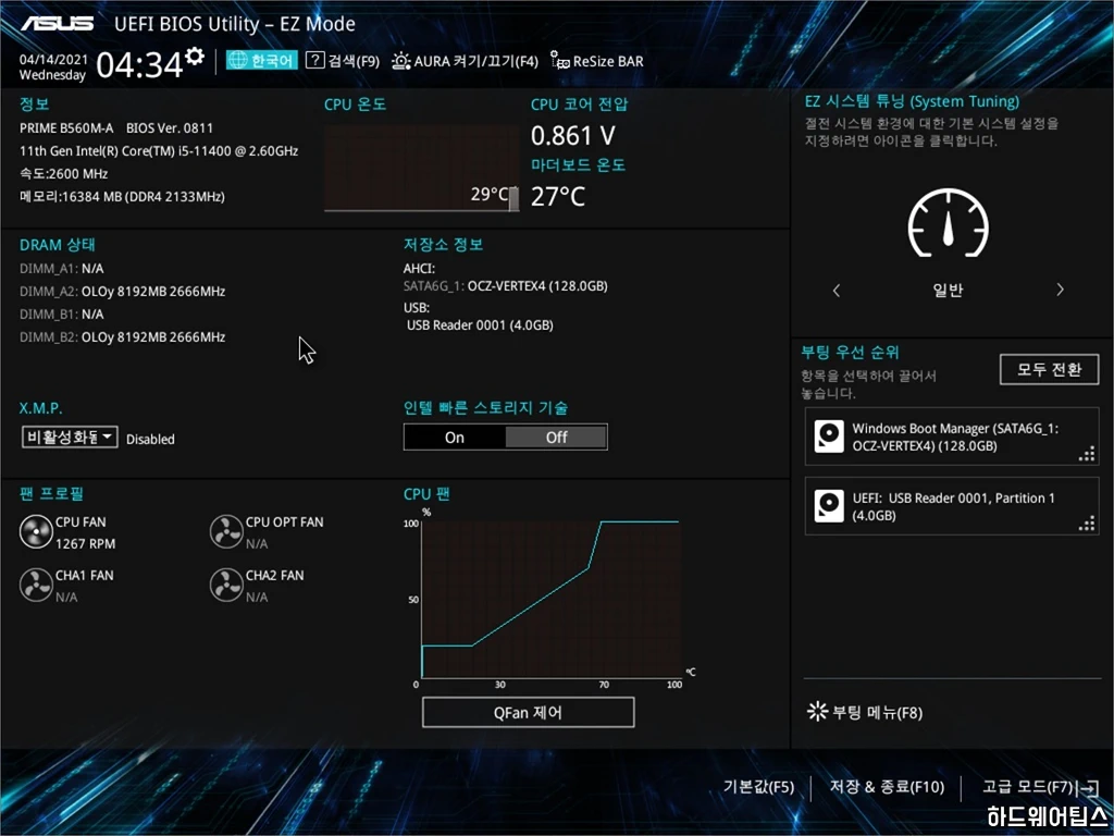 ASUS PRIME B560M A 코잇 리뷰 16