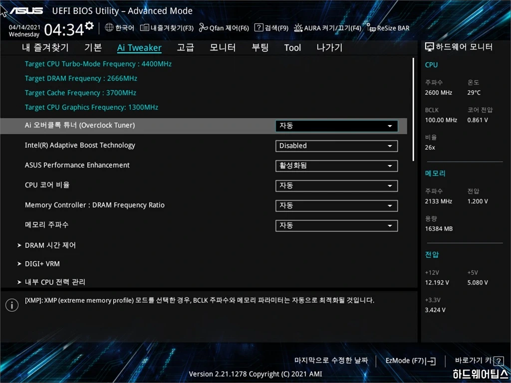 ASUS PRIME B560M A 코잇 리뷰 18