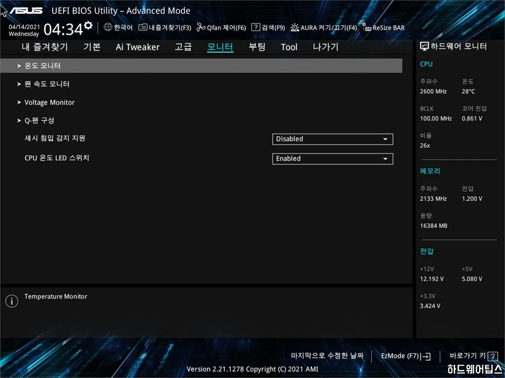 ASUS PRIME B560M A 코잇 리뷰 20