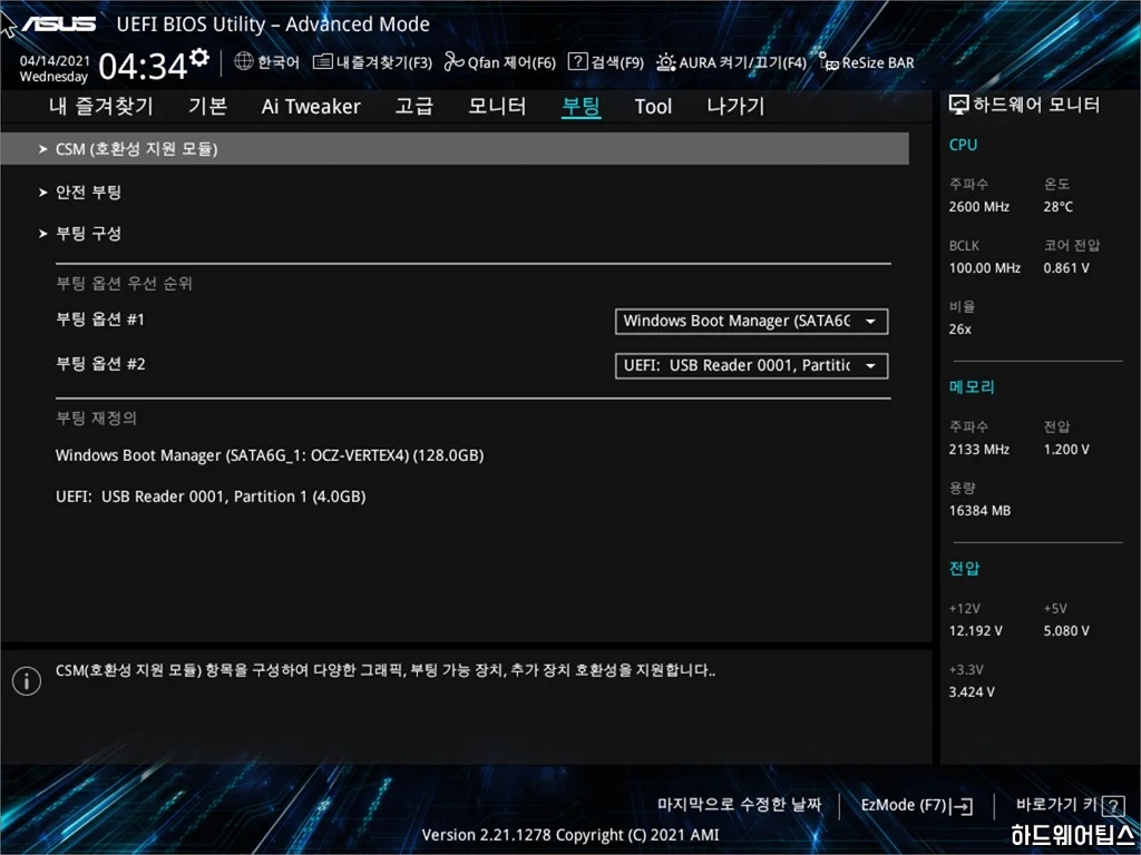 ASUS PRIME B560M A 코잇 리뷰 21